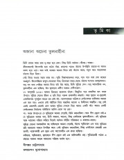 Inside page 2