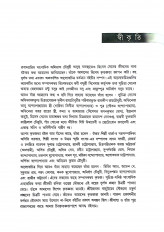 Inside page 3