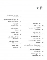 Inside page 4