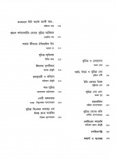 Inside page 5