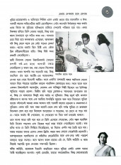 Inside page 8