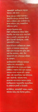 Inside page 1