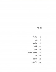 Inside page 2