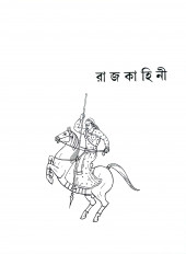 Inside page 3