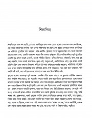 Inside page 4