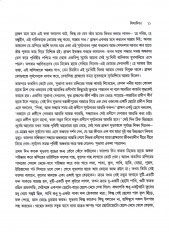 Inside page 6