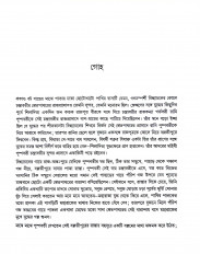 Inside page 7