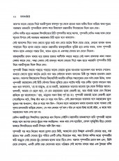 Inside page 8