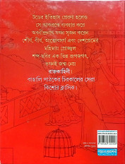 Inside page 9