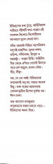 Inside page 1