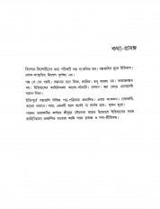 Inside page 2