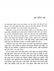 Inside page 5