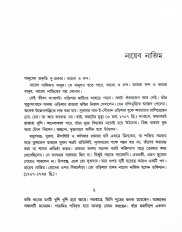 Inside page 7