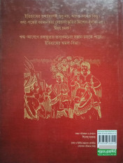 Inside page 9