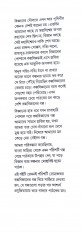 Inside page 1