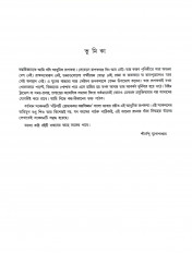 Inside page 2