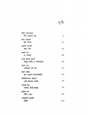 Inside page 3