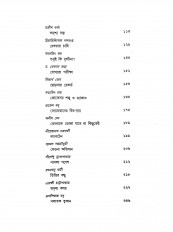 Inside page 4