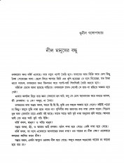 Inside page 5