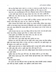 Inside page 6