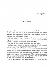 Inside page 7