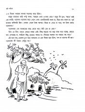 Inside page 8