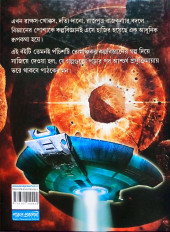 Inside page 9