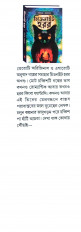 Inside page 1