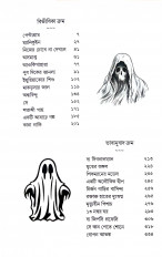 Inside page 2