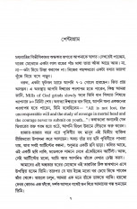 Inside page 3
