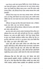 Inside page 4
