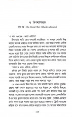 Inside page 5