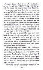 Inside page 6