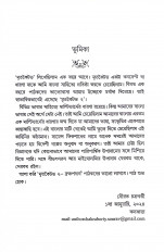 Inside page 1