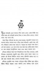 Inside page 2