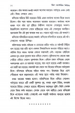 Inside page 3