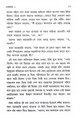 Inside page 4