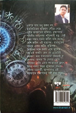 Inside page 5