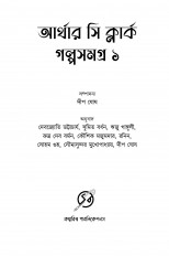 Inside page 1