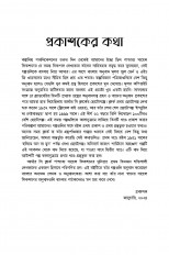 Inside page 2