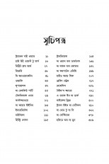 Inside page 3