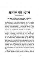 Inside page 4