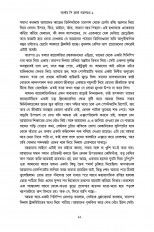 Inside page 5
