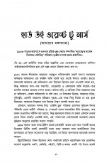 Inside page 6