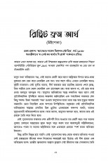 Inside page 8