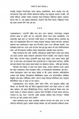 Inside page 9