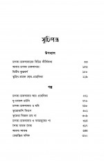 Inside page 2