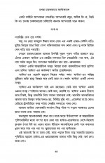 Inside page 4