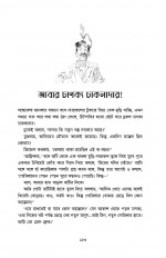 Inside page 5