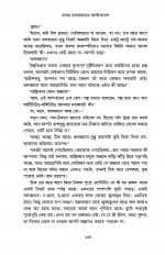 Inside page 6